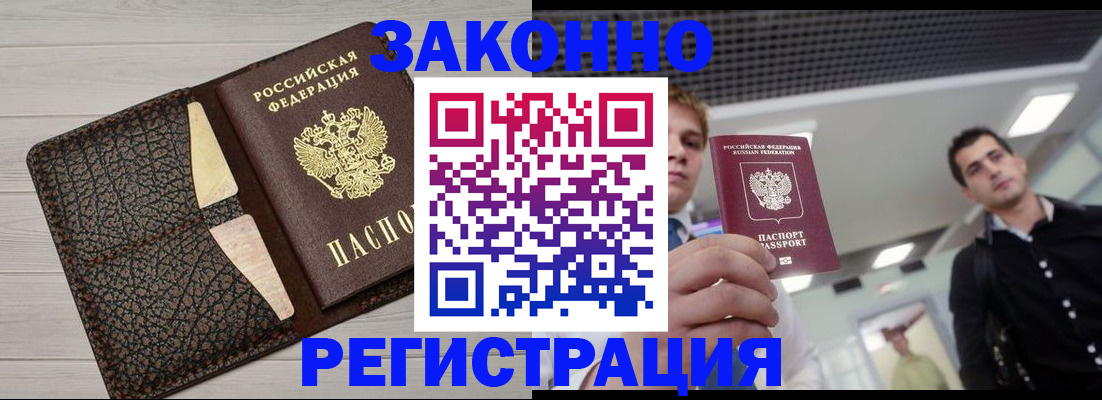 форма 3 в Великом Новгороде