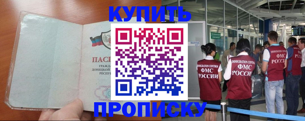 регистрация в Великом Новгороде
